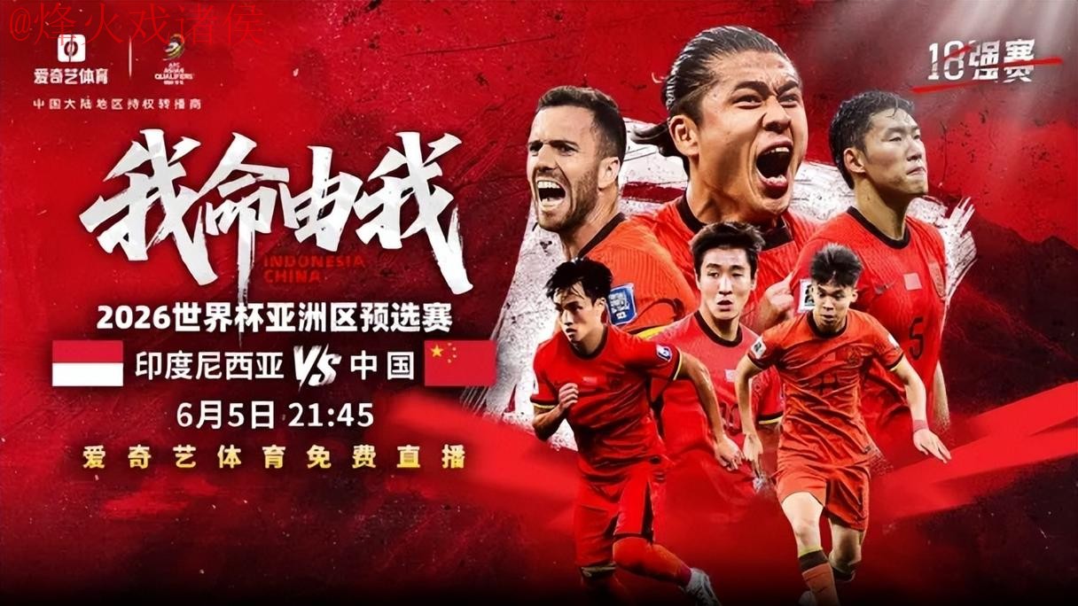 2026世界杯直播安全 2026世界杯直播安全