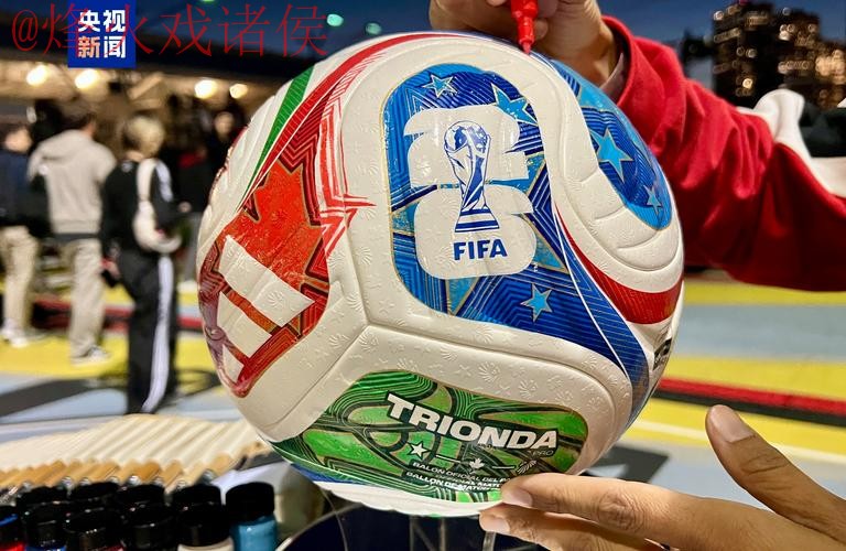 2026世界杯滚球平台官方 2026世界杯滚球平台官方