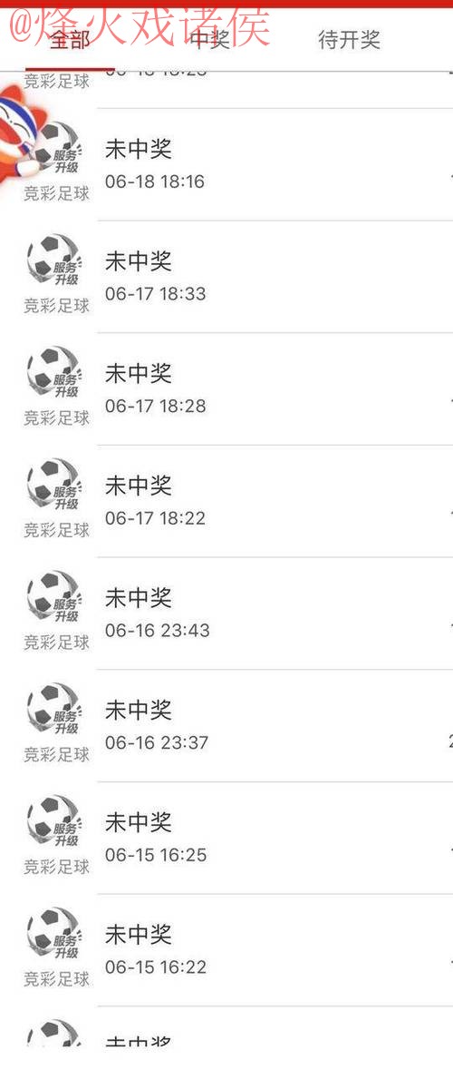 世界杯买球实时 世界杯买球实时