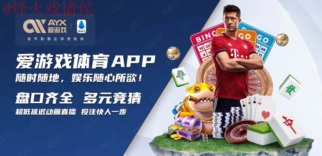 世界杯买球排行入口地址 世界杯买球排行入口地址